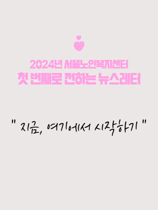 뉴스레터 썸네일-001 (1).png